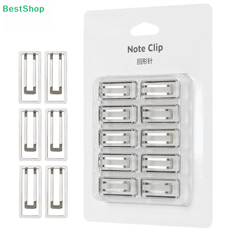 Binder Clip Assorted - ☽10pcs Square Thickened Binder Clips -