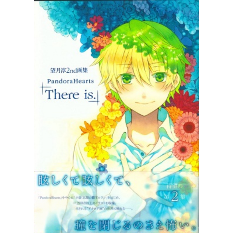 Tan Stationery & Office Supply - In Stock Mochizuki Junji Pan Tan