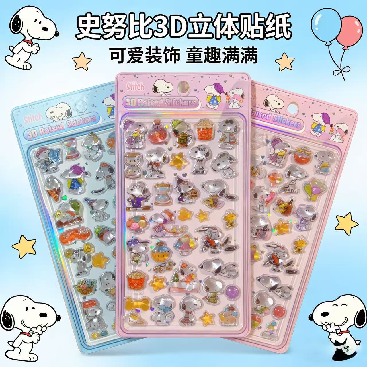 Stationery Office - 1/6pcs New Snoopy 3D Relief Stickers