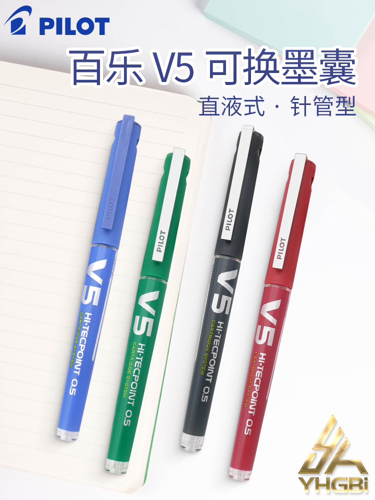 Pilot BX-V5 business roller ti - Office Stationery Supply Business บทวิจารณ์และราคา