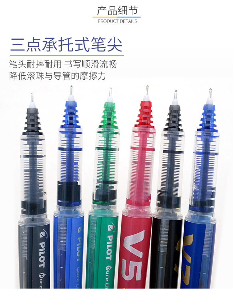 Pilot BX-V5 business roller ti - Office Stationery Supply Business บทวิจารณ์และราคา