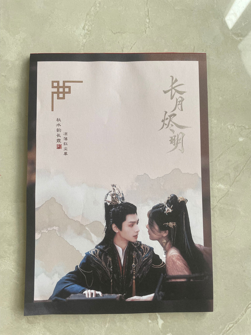 Luo Yunxi Cute Sticky Notes Ti - Tan Stationery & Office Supply บทวิจารณ์และราคา