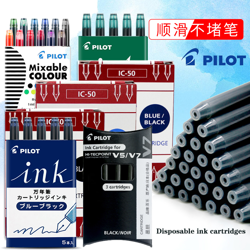 Pilot IC-50 Disposable Ink Car - Gel Ink Pen Set บทวิจารณ์และราคา