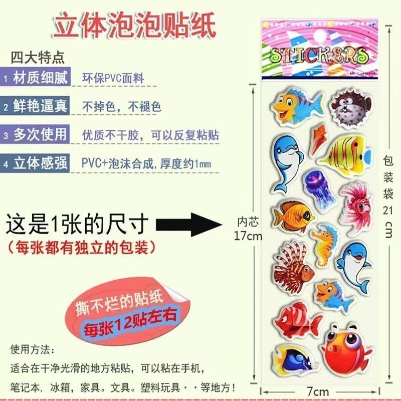 Peppa Pig cartoon sticker note - Memo Pad Sticky บทวิจารณ์และราคา