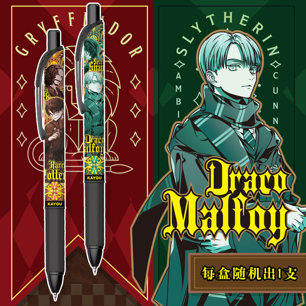 Original Kayou Harry Potter Ge - Is Stationery Office Supply บทวิจารณ์และราคา
