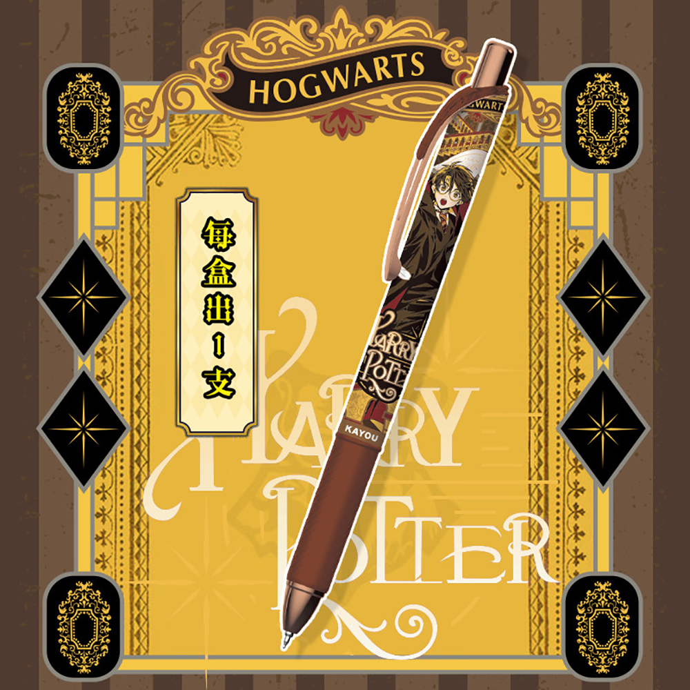 Original Kayou Harry Potter Ge - Is Stationery Office Supply บทวิจารณ์และราคา