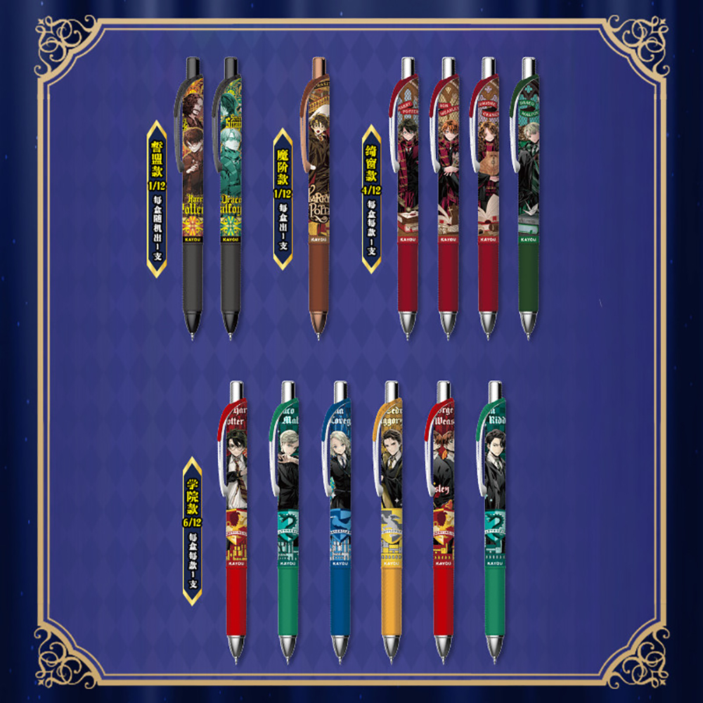 Original Kayou Harry Potter Ge - Is Stationery Office Supply บทวิจารณ์และราคา