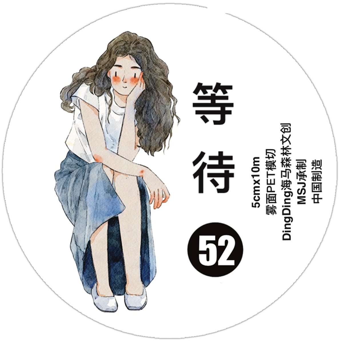 DingDing Studio Vintage Waitin - Washi Tape Set บทวิจารณ์และราคา