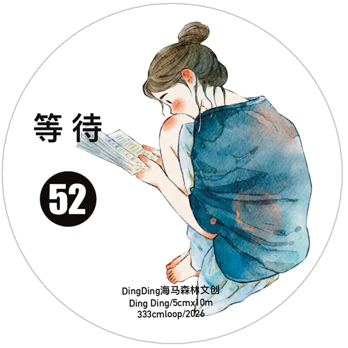 DingDing Studio Vintage Waitin - Washi Tape Set บทวิจารณ์และราคา