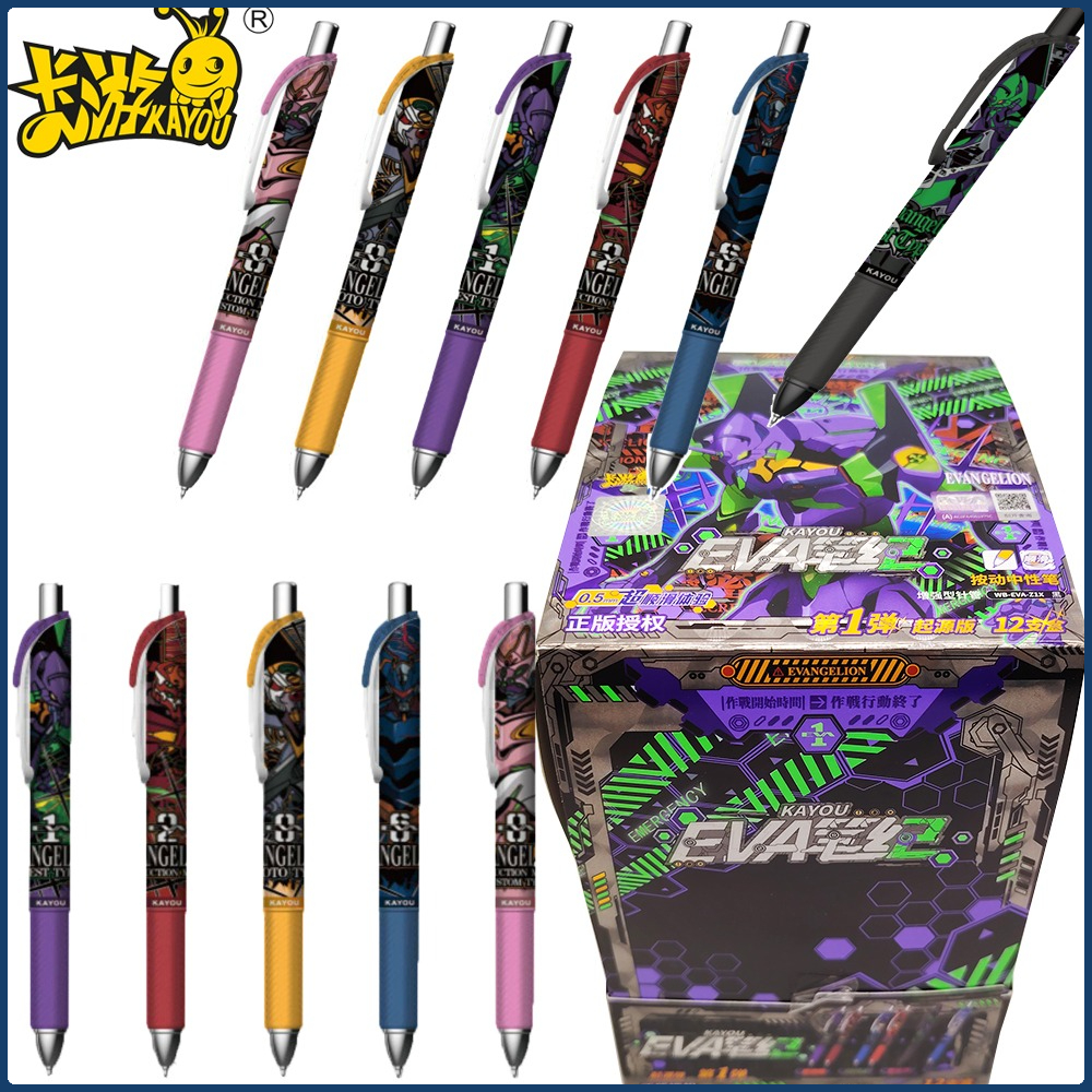 Kayou Genuine Neon Genesis Eva - Is Stationery Office Supply บทวิจารณ์และราคา