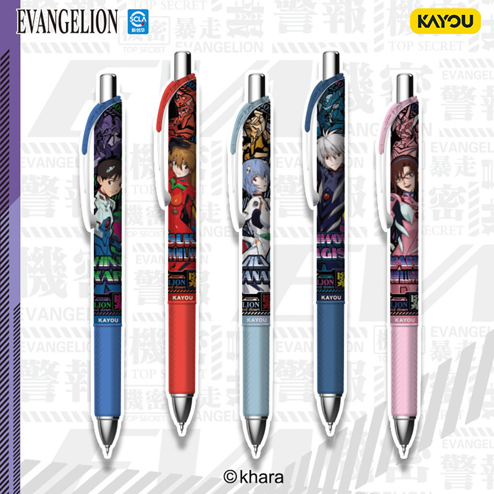 Kayou Genuine Neon Genesis Eva - Is Stationery Office Supply บทวิจารณ์และราคา