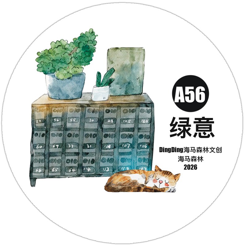 DingDing Studio Vintage Green  - Washi Tape Set บทวิจารณ์และราคา