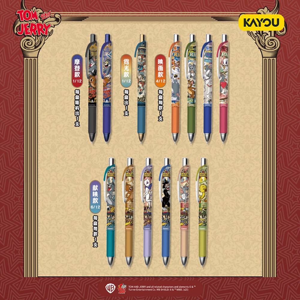 Kayou Genuine Tom and Jerry St - Is Stationery Office Supply บทวิจารณ์และราคา