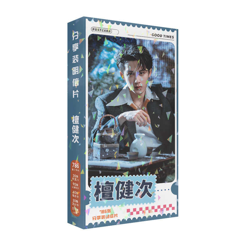 786 Pcs/Set Lost You Forever C - Tan Stationery & Office Supply บทวิจารณ์และราคา