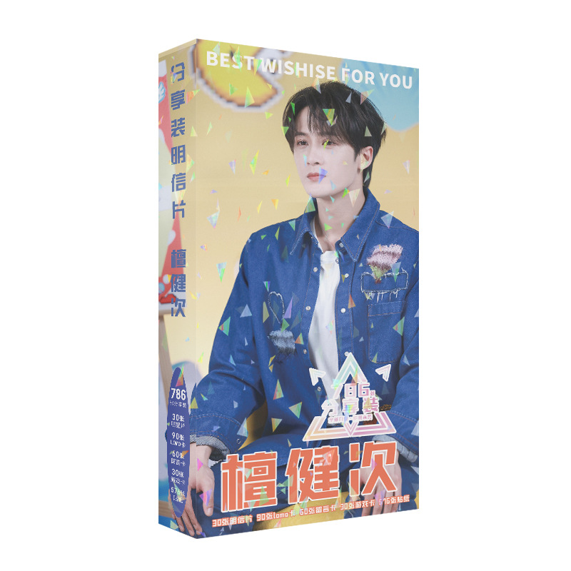786 Pcs/Set Lost You Forever C - Tan Stationery & Office Supply บทวิจารณ์และราคา