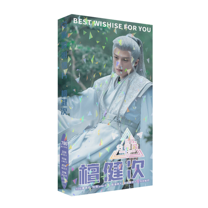 786 Pcs/Set Lost You Forever C - Tan Stationery & Office Supply บทวิจารณ์และราคา