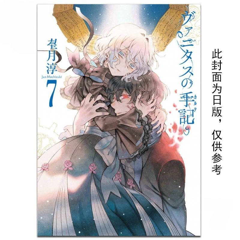 In Stock Mochizuki Junji Pan T - Tan Stationery & Office Supply บทวิจารณ์และราคา