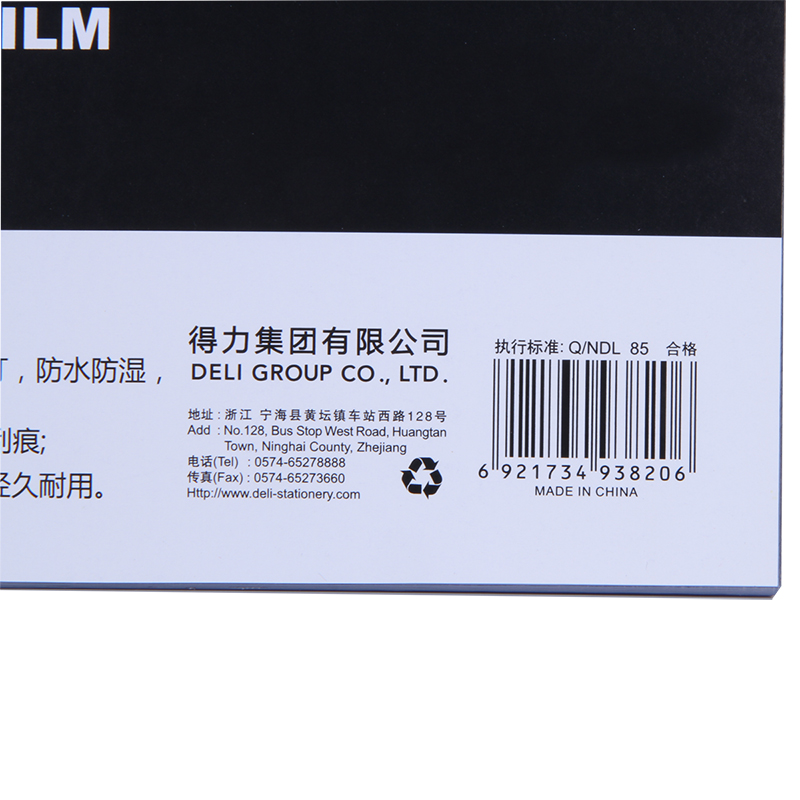 50PCS Deli 3820 A4 PVC Comb Bi - Binding Comb Plastic บทวิจารณ์และราคา